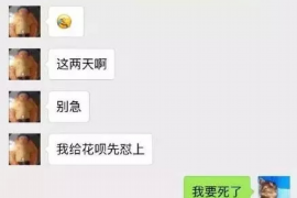 东西湖讨债公司